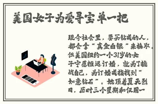 亚洲s码欧洲m码国产AV