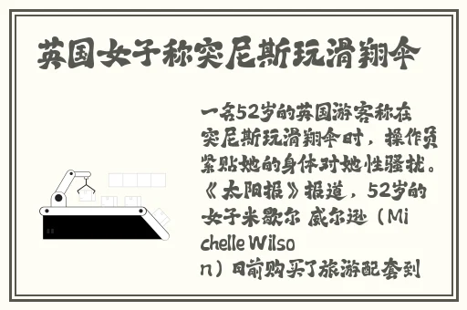 顶级西方大但人文艺术