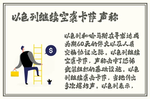 车子一晃一晃就C进肉了的游戏