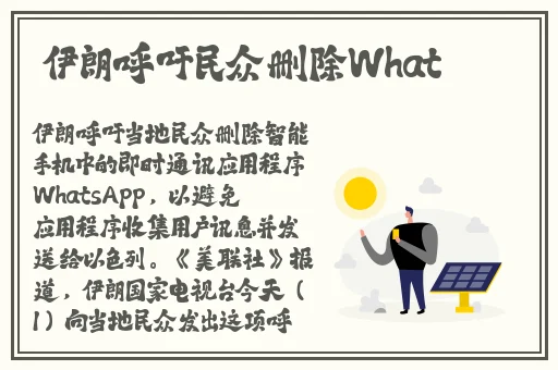 九一果冻制品厂最新电视剧张雪晴