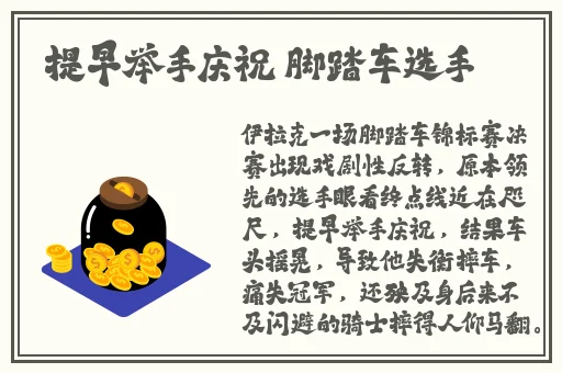一边面膜一边燥的视频