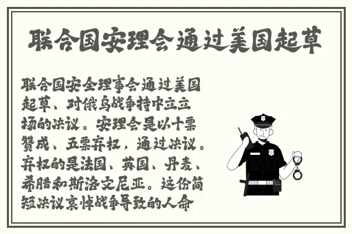 蘑菇打扑克不盖被子