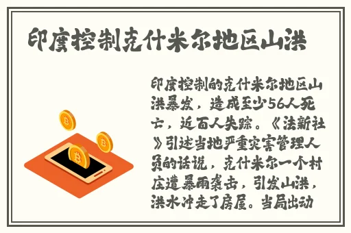 带玩具走路什么感觉