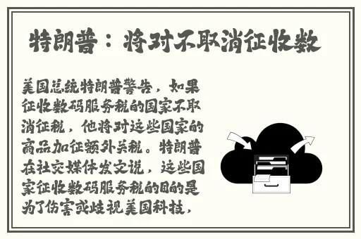 花小猪司机app下载